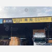 佛山到河南南阳内乡专线,佛山到河南南阳内乡直达线路,佛山到河南南阳内乡中转线路