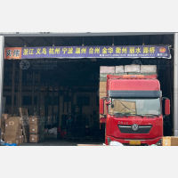 石家庄到浙江杭州专线,石家庄到浙江杭州直达线路,石家庄到浙江杭州中转线路