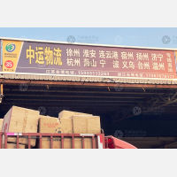 石家庄到浙江杭州专线,石家庄到浙江杭州直达线路,石家庄到浙江杭州中转线路