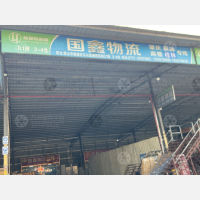 鲸广陆通物流园店网点