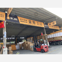 鲸广陆通物流园店网点