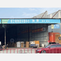 佛山到湖南株洲醴陵专线,佛山到湖南株洲醴陵直达线路,佛山到湖南株洲醴陵中转线路