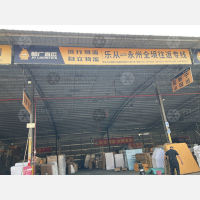 鲸广陆通物流园店网点