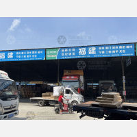 佛山到福建宁德专线,佛山到福建宁德直达线路,佛山到福建宁德中转线路