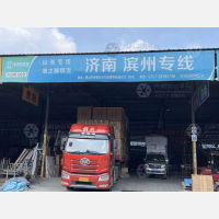 鲸广陆通物流园店网点