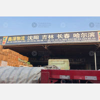 石家庄到内蒙古呼伦贝尔海拉尔区专线,石家庄到内蒙古呼伦贝尔海拉尔区直达线路,石家庄到内蒙古呼伦贝尔海拉尔区中转线路