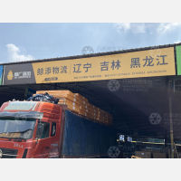 鲸广陆通物流园店网点
