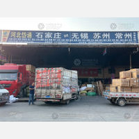 聚和港物流园店网点