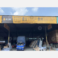 佛山到贵州铜仁思南县专线,佛山到贵州铜仁思南县直达线路,佛山到贵州铜仁思南县中转线路