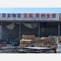天津到云南丽江专线,天津到云南丽江直达线路,天津到云南丽江中转线路