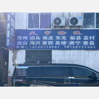 天津到河北沧州专线,天津到河北沧州直达线路,天津到河北沧州中转线路