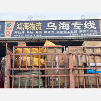 石家庄到内蒙古阿拉善专线,石家庄到内蒙古阿拉善直达线路,石家庄到内蒙古阿拉善中转线路