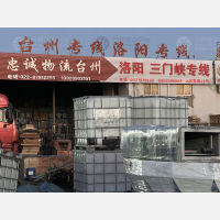 天津到浙江台州温岭专线,天津到浙江台州温岭直达线路,天津到浙江台州温岭中转线路