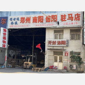 天津豫世通物流