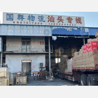 天津到广东汕尾海丰专线,天津到广东汕尾海丰直达线路,天津到广东汕尾海丰中转线路