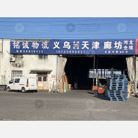 奥森物流园店网点