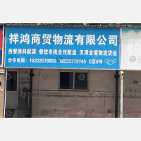 天津到天津滨海新区专线,天津到天津滨海新区直达线路,天津到天津滨海新区中转线路