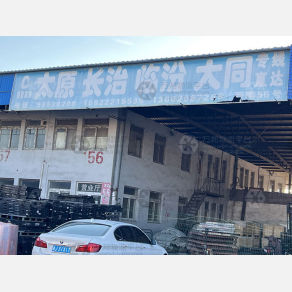 天津爱恩物流