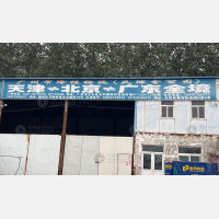 天津到广东江门专线,天津到广东江门直达线路,天津到广东江门中转线路