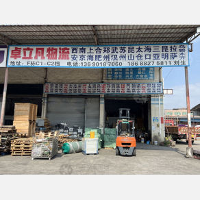 佛山卓立凡物流贵州线