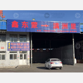 天津鑫东蒙物流
