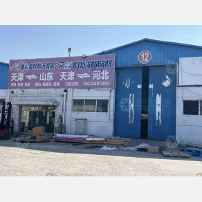 天津焜烨物流