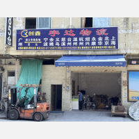 佛山到浙江宁波余姚专线,佛山到浙江宁波余姚直达线路,佛山到浙江宁波余姚中转线路