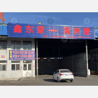 天津到黑龙江黑河专线,天津到黑龙江黑河直达线路,天津到黑龙江黑河中转线路