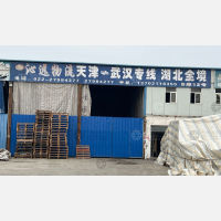 天津到湖北随州专线,天津到湖北随州直达线路,天津到湖北随州中转线路