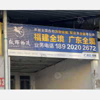 天津到广东江门专线,天津到广东江门直达线路,天津到广东江门中转线路