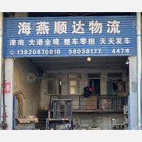 天津到天津滨海新区大港街道专线,天津到天津滨海新区大港街道直达线路,天津到天津滨海新区大港街道中转线路