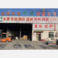 天津到山西大同专线,天津到山西大同直达线路,天津到山西大同中转线路