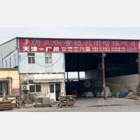 天津到广东江门专线,天津到广东江门直达线路,天津到广东江门中转线路