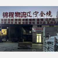 天津到辽宁丹东凤城专线,天津到辽宁丹东凤城直达线路,天津到辽宁丹东凤城中转线路