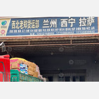 石家庄到甘肃平凉专线,石家庄到甘肃平凉直达线路,石家庄到甘肃平凉中转线路