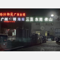 天津到广东江门专线,天津到广东江门直达线路,天津到广东江门中转线路