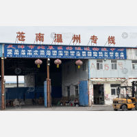 天津到福建宁德福鼎专线,天津到福建宁德福鼎直达线路,天津到福建宁德福鼎中转线路