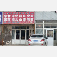 天津到山东滨州专线,天津到山东滨州直达线路,天津到山东滨州中转线路