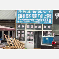 天津到河南驻马店专线,天津到河南驻马店直达线路,天津到河南驻马店中转线路