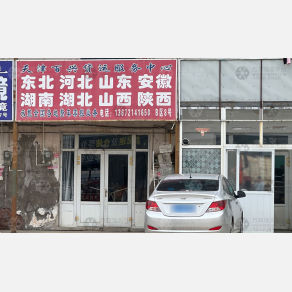 天津百兴物流