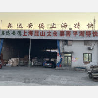 天津到浙江湖州南浔区专线,天津到浙江湖州南浔区直达线路,天津到浙江湖州南浔区中转线路