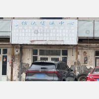 天津到黑龙江佳木斯专线,天津到黑龙江佳木斯直达线路,天津到黑龙江佳木斯中转线路