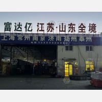 天津到山东滨州专线,天津到山东滨州直达线路,天津到山东滨州中转线路