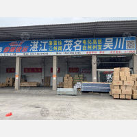 佛山到广东湛江雷州专线,佛山到广东湛江雷州直达线路,佛山到广东湛江雷州中转线路