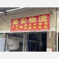 五金不锈钢交易中心店网点