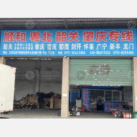 佛山到广东韶关仁化专线,佛山到广东韶关仁化直达线路,佛山到广东韶关仁化中转线路