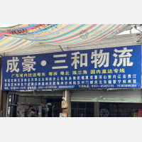 佛山到广西百色专线,佛山到广西百色直达线路,佛山到广西百色中转线路