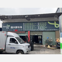 五金不锈钢交易中心店网点