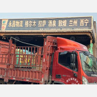 石家庄到甘肃平凉专线,石家庄到甘肃平凉直达线路,石家庄到甘肃平凉中转线路