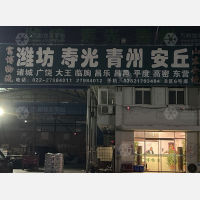 天津到山东滨州专线,天津到山东滨州直达线路,天津到山东滨州中转线路
